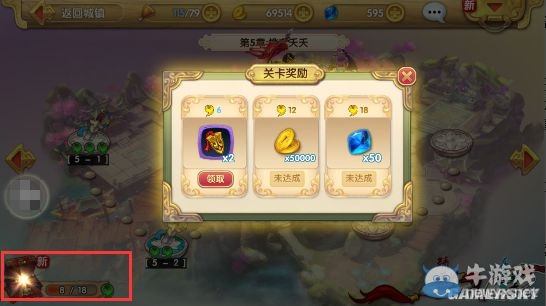 《射雕英雄傳3D》金幣快速獲取方式一覽