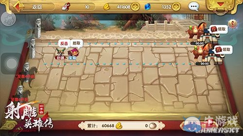 《射雕英雄傳3D》手游新手快速升級(jí)攻略