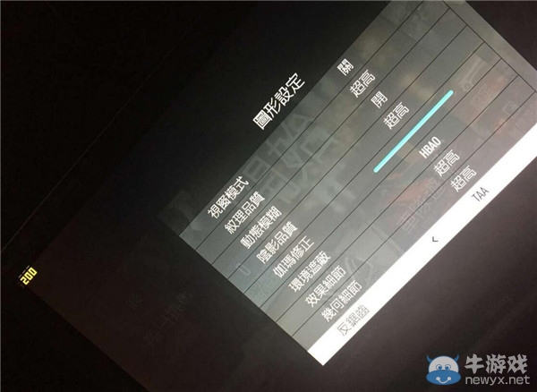 《極品飛車19》怎么退出游戲