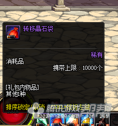 《DNF》遺忘之地搬磚新姿勢