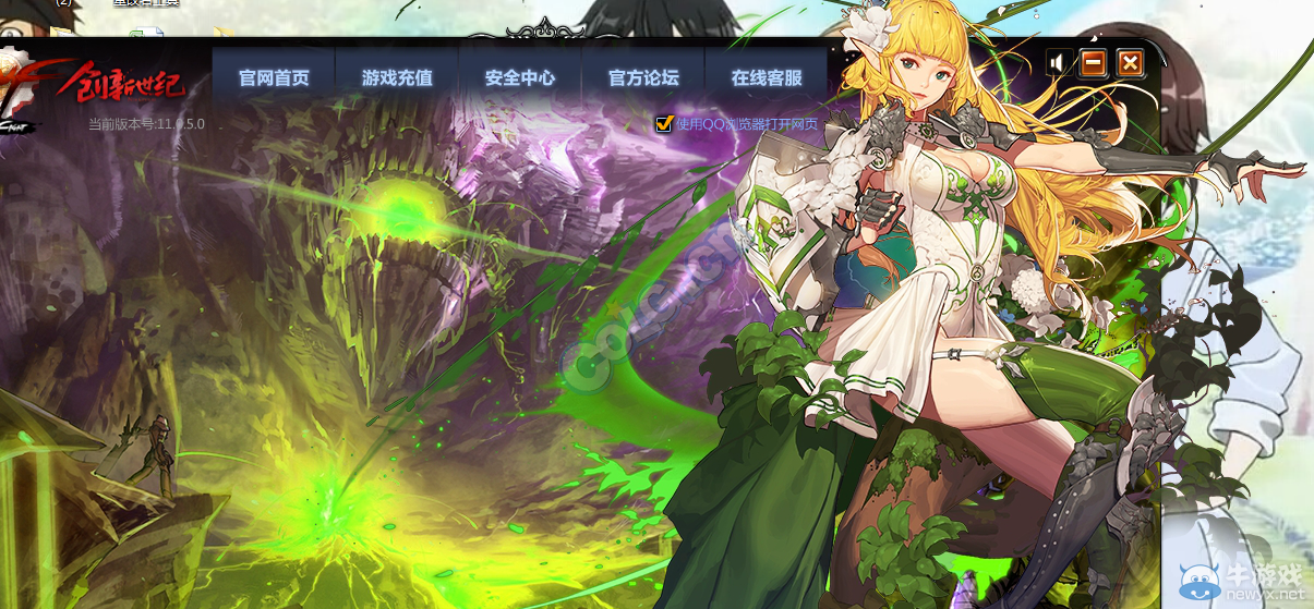 《DNF》復蘇之風版本介紹