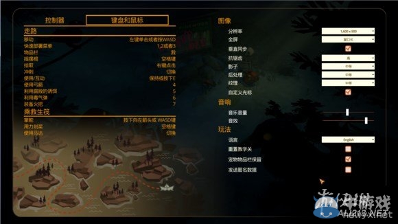 《洪潮之焰》閃退問題解決方法