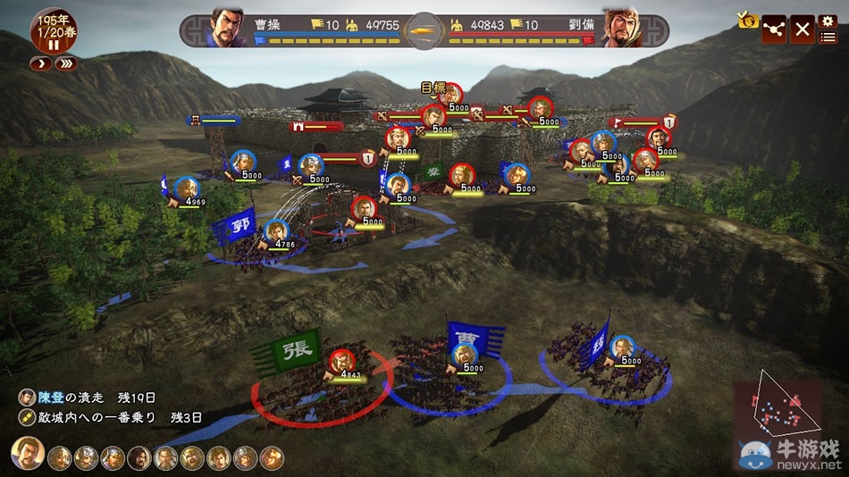 《三國志13》黃巾之亂全劇情觸發(fā)攻略