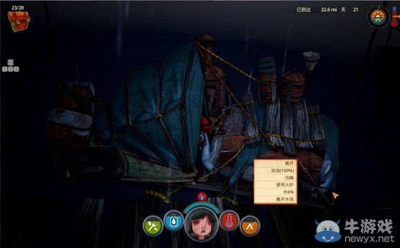 《洪潮之焰》烏鴉羽毛及兔子獲得方法