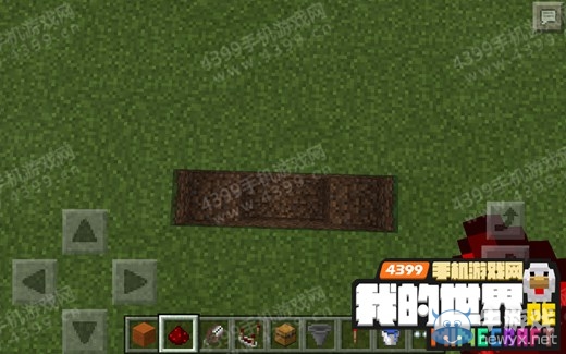 《我的世界手機版》0.14紅石自動換裝裝置制作教程