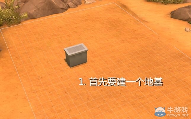 《模擬人生4》轉角樓梯制作圖文教程