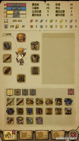 《貪婪洞窟》猥瑣摸箱流偷裝備攻略分享