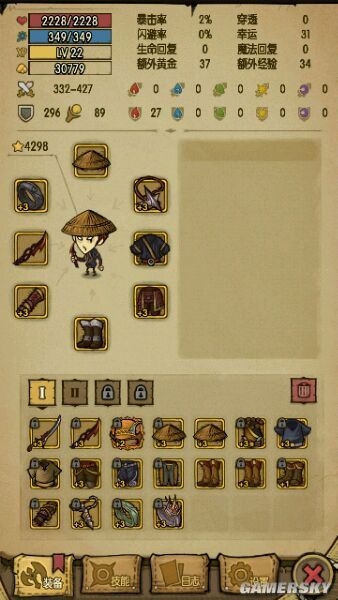 《貪婪洞窟》猥瑣摸箱流偷裝備攻略分享