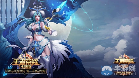 《王者榮耀》3月21-3月27日周免