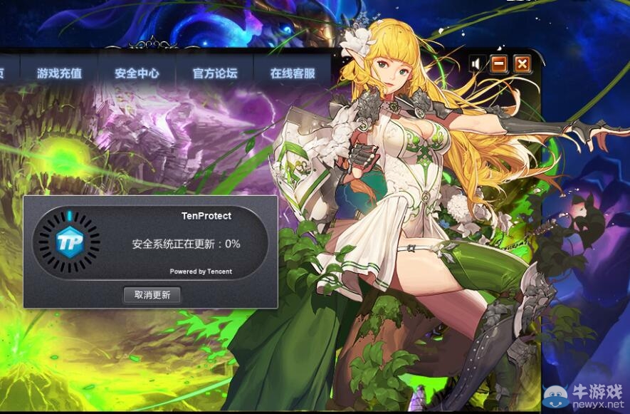 《DNF》3月24日更新 TB6上線