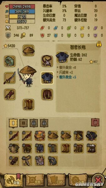 《貪婪洞窟》猥瑣摸箱流偷裝備攻略分享