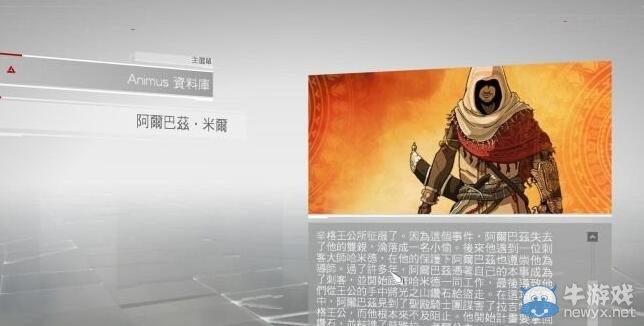 《刺客信條編年史：印度》已停止工作卡死解決方法