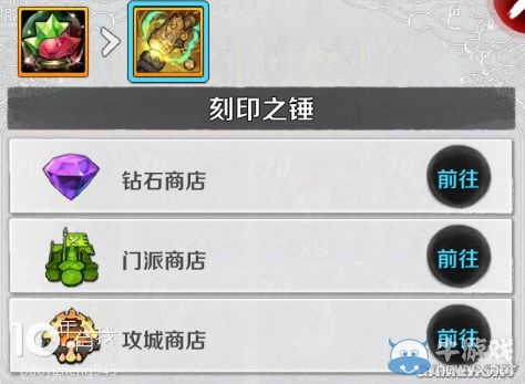《戰(zhàn)斗吧劍靈》刻印系統(tǒng)介紹