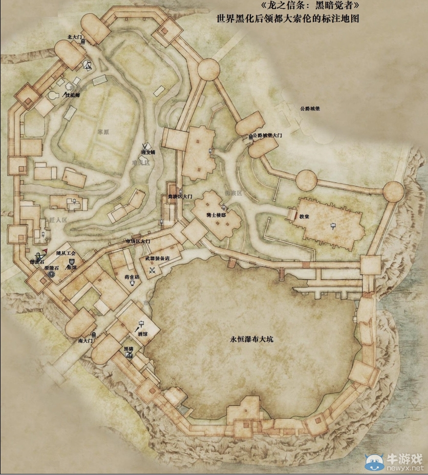 《龙之信条：黑暗觉醒》大索伦建筑及NPC全标注地图