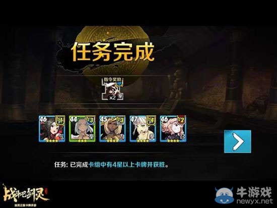 《戰(zhàn)斗吧劍靈》洪玄公培養(yǎng)攻略