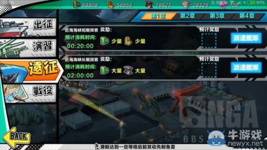 《鋼鐵少女》新手攻略