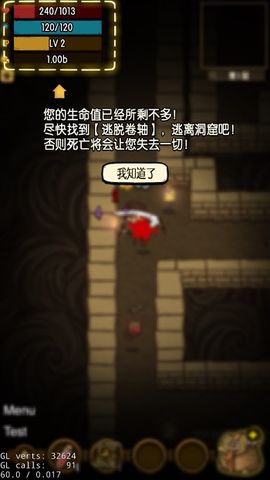 《貪婪洞窟》怎樣熬過最艱難的前期