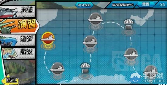 《鋼鐵少女》新手攻略