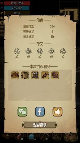 《貪婪洞窟》怎樣熬過最艱難的前期