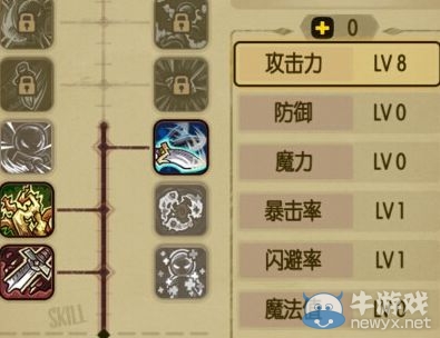 《貪婪洞窟》新手加點及技能選擇攻略