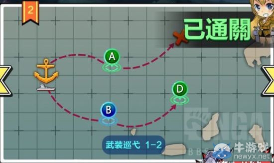 《鋼鐵少女》新手攻略
