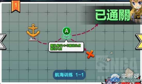 《鋼鐵少女》新手攻略