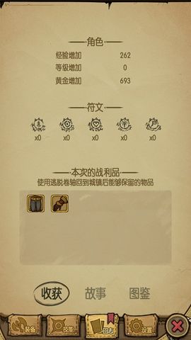 《貪婪洞窟》怎樣熬過最艱難的前期