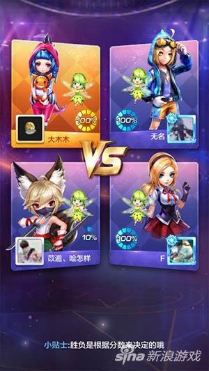 《天天酷跑3D》魔力可可PK技巧分析