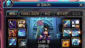 《DNF》韓服測試服3月22更新介紹