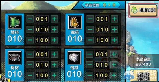《鋼鐵少女》新手攻略