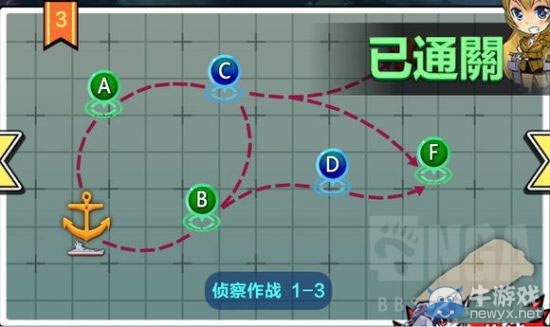 《鋼鐵少女》新手攻略