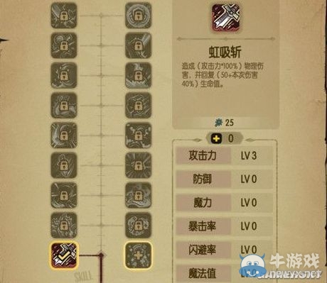 《貪婪洞窟》新手屬性加點攻略