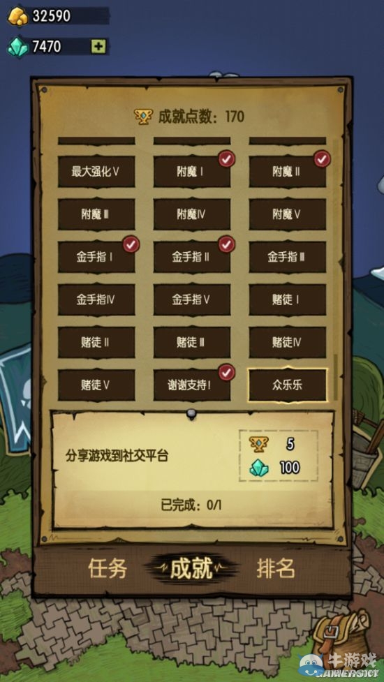 《貪婪洞窟》快速獲得大量鉆石方法大全