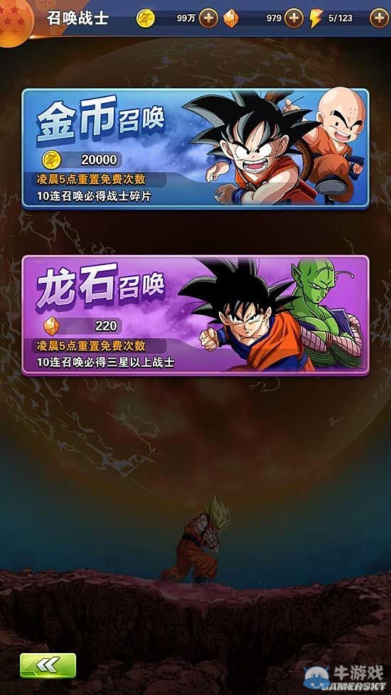 《龍珠激斗》戰(zhàn)士碎片獲得途徑一覽