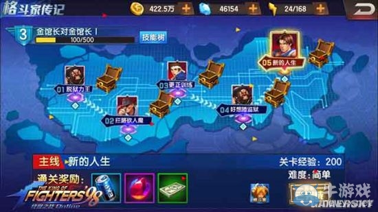 《拳皇98終極之戰OL》金館長對金館長打法攻略