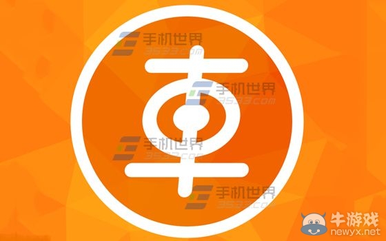 《車點點》如何成為大咖