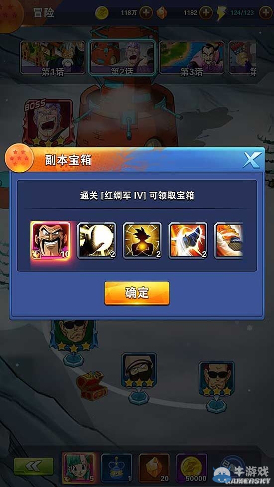 《龍珠激斗》戰(zhàn)士碎片獲得途徑一覽