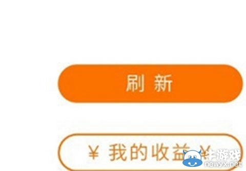 《鐵友火車票》瘋狂找圖如何提現(xiàn)