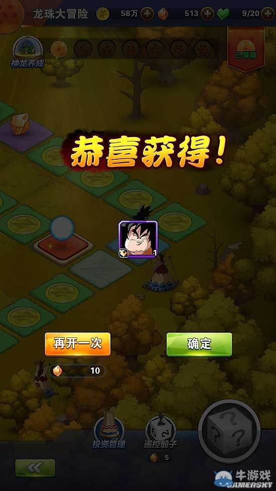 《龍珠激斗》戰(zhàn)士碎片獲得途徑一覽