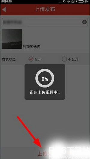 魔音相冊(cè)怎么保存視頻