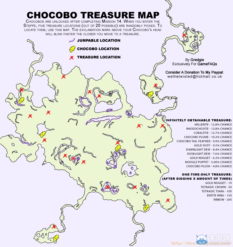 《最终幻想13：雷霆归来》陆行鸟挖宝位置及宝物一览