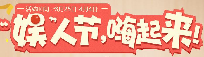 cf愚人節(jié)嗨起來 TGP簽到領(lǐng)暗金套裝