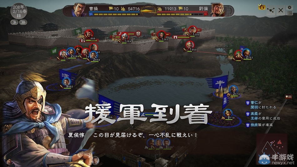 《三國志13》水戰(zhàn)玩法解析