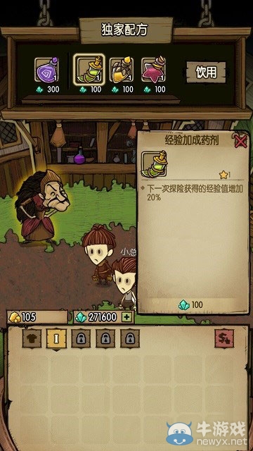 《貪婪洞窟》如何快速通關(guān)