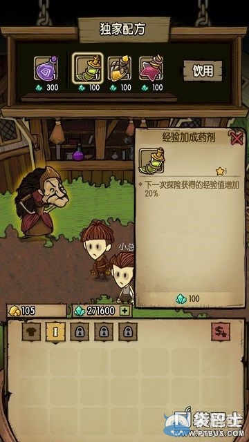《貪婪洞窟》快速通關攻略