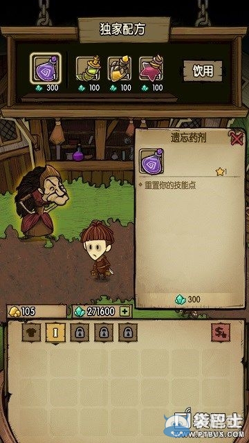 《貪婪洞窟》快速通關攻略