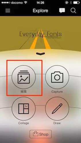 《PicsArt》怎么制作全透明手機(jī)圖片