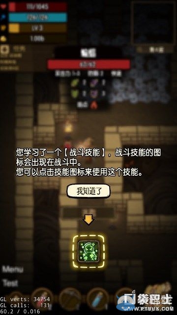 《貪婪洞窟》快速通關攻略
