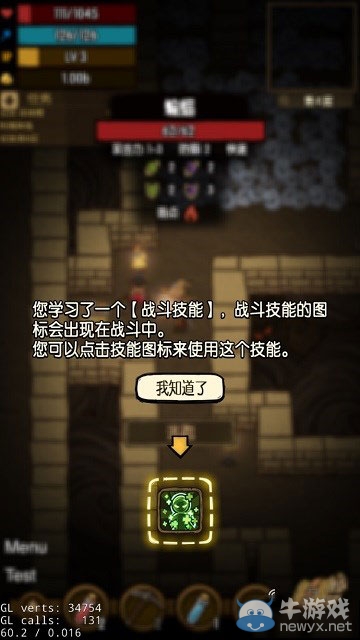 《貪婪洞窟》如何快速通關(guān)