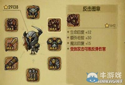 《貪婪洞窟》反擊圖章獲取方式介紹